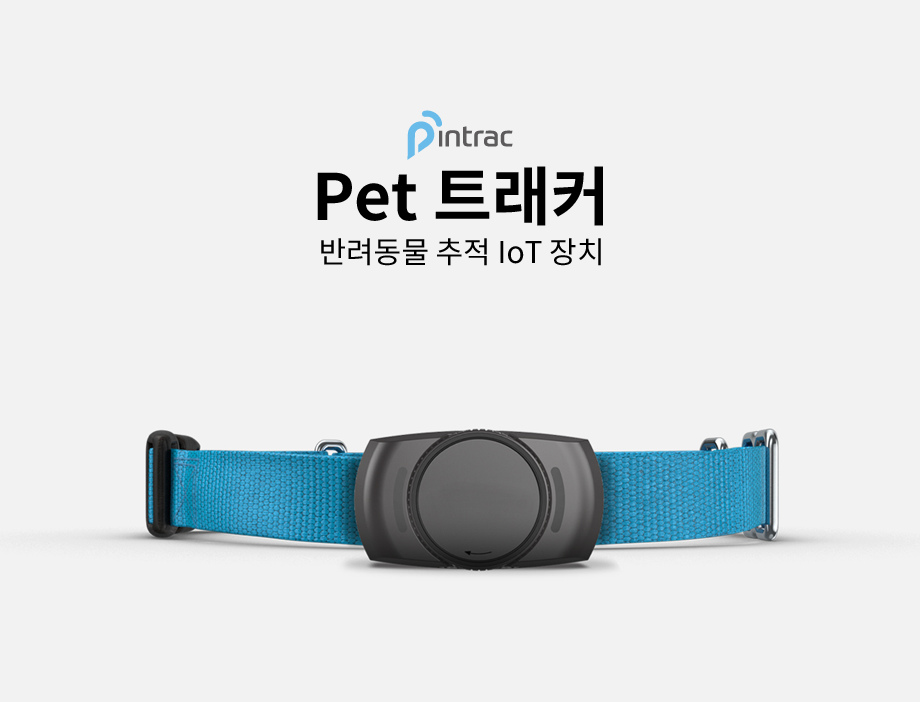 Pet_Tracker-img